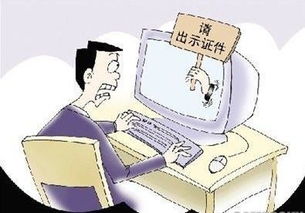 10月1日起，互聯(lián)網(wǎng)安全服務(wù)新規(guī)全面實施，影響你我生活