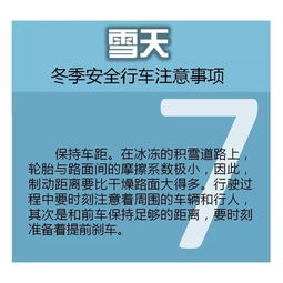 黑龍江省公安交通管理局互聯網交通安全服務管理平臺 便捷高效的互聯網安全服務