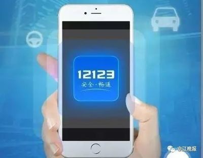 京口、潤州率先啟用交通事故快處快賠新模式，APP助力高效處理與安全保障