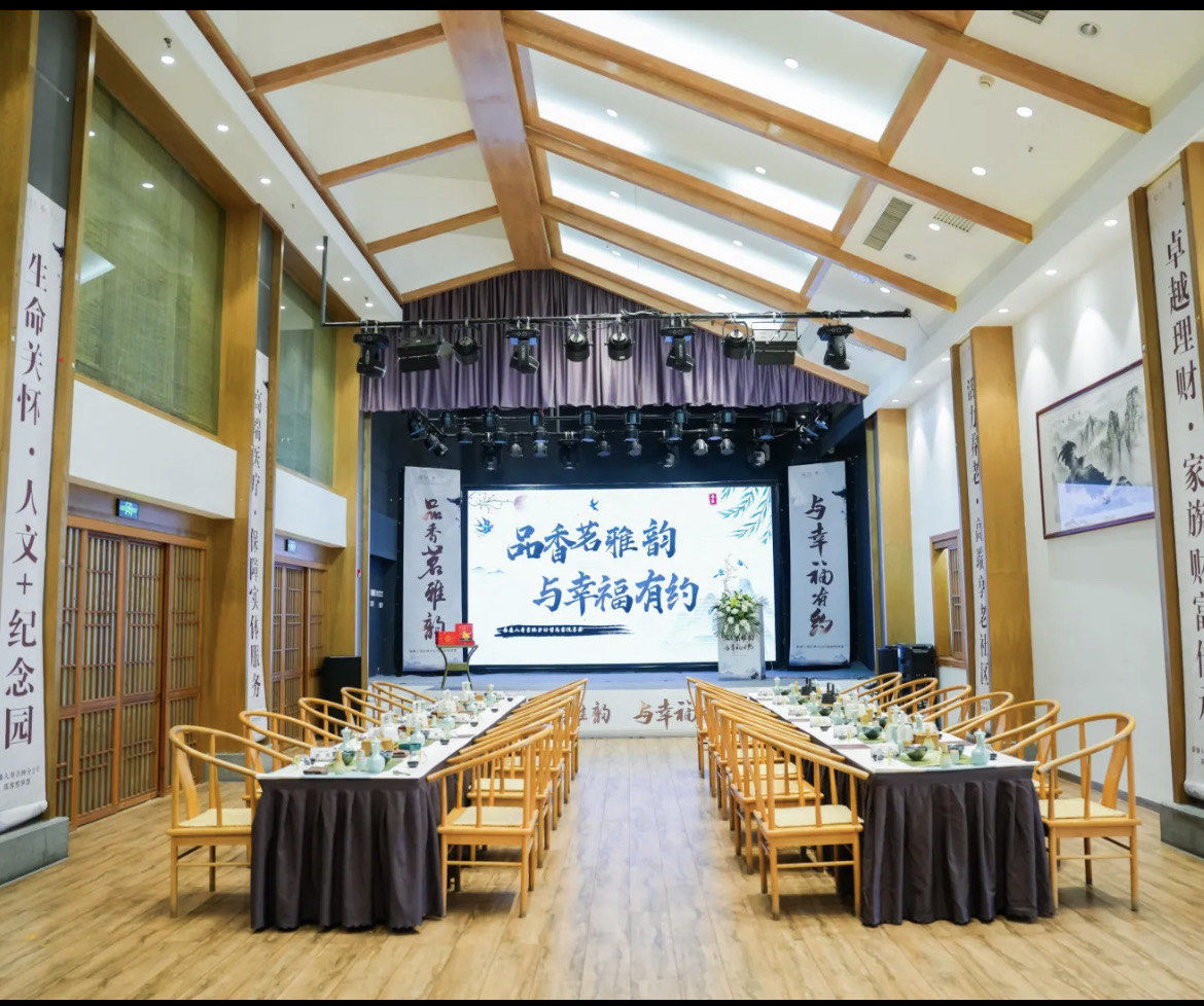 以茶會友，文脈相傳——茶文化藝術交流活動策劃方案