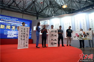 首屆國家對外文化貿易基地傳統文化藝術國際交流活動9月啟幕 以文化為橋，共繪全球文明新篇