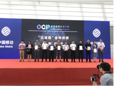 物博會圓滿落幕，中國移動OneNET OCP合作生態(tài)鏈布局引關(guān)注，上海企業(yè)加速推廣