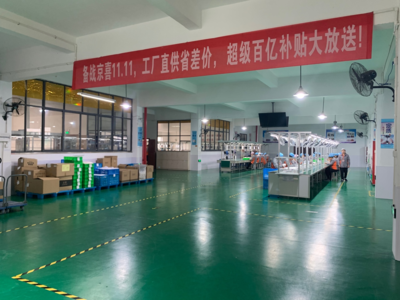 雙十一京東再破紀(jì)錄,品質(zhì)&ldquo;京喜&rdquo;為京東下沉帶來(lái)驚喜