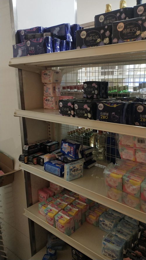 各類酒水飲料 日用百貨清倉(cāng)處理,有需要的可以來(lái)看看