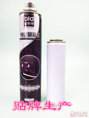 【保麗得工廠直銷皮革光亮劑皮包皮衣真皮汽車座椅護(hù)理劑可貼牌生產(chǎn)923D1】磐安縣頂宏日用品廠 - 產(chǎn)品庫