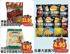 周三會(huì)員日如約而至,超值單品不容錯(cuò)過 快點(diǎn)成為我們的會(huì)員吧