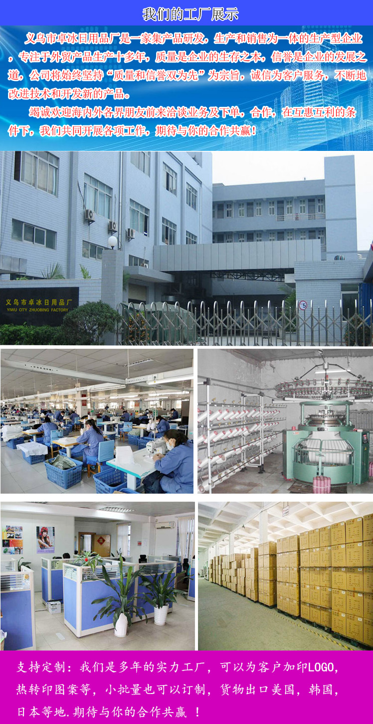 生產(chǎn)頭帶武術(shù)頭帶 跆拳道頭帶助威頭帶加油頭帶分隊頭帶運動頭帶