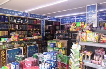 急轉(zhuǎn)雙門面,日用百貨超市轉(zhuǎn)讓,含水果,送水業(yè)務,