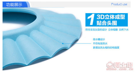 【諾松寶寶洗頭帽幼兒洗發(fā)帽兒童浴帽嬰兒洗澡帽可調(diào)節(jié)廠家直銷1131135】義烏市諾松日用品廠 - 產(chǎn)品庫